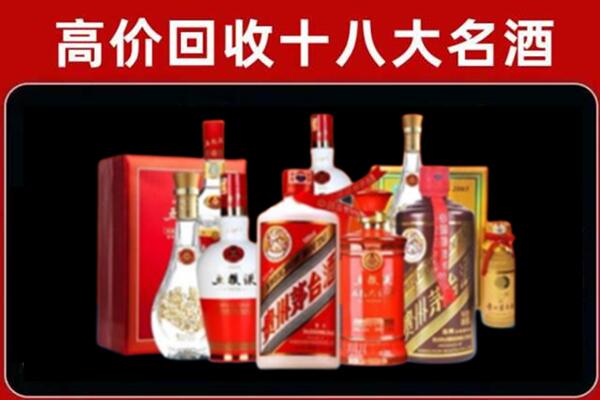 细河回收老酒